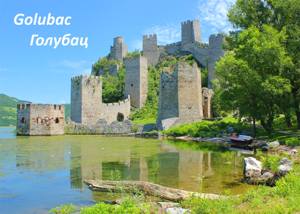 Golubac